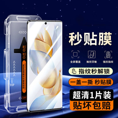 适用VIVO V50钢化膜5g版VIVO V2427曲面屏手机贴膜全屏覆盖vivov50高清防摔秒贴钢化膜vivi屏幕保护膜无白边