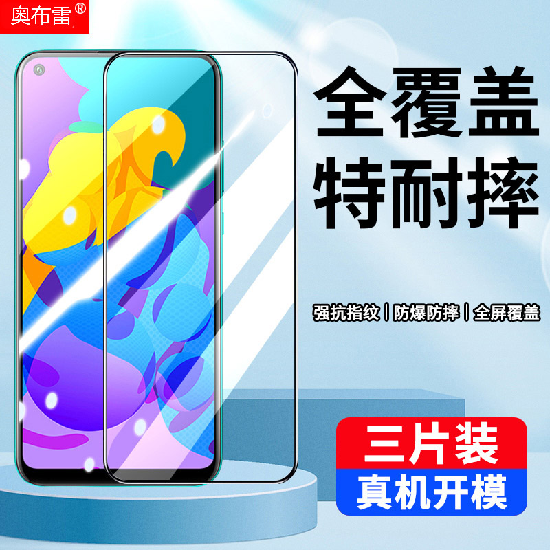适用华为AKA-AL10钢化膜荣耀play4T手机贴膜aka-al10刚化模_an1o保护摸aka一a100无白边荣耀pla丫4T贴膜
