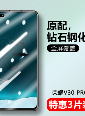 适用华为OXF-AN10钢化膜荣耀V30pro手机膜oxfan10防窥贴膜oxf一an10刚化莫oxf_an10全屏保护模ano荣誉honor摸