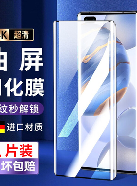 适用华为EBG-AN00 钢化膜荣耀30Pro手机膜曲面屏ebg—an00刚化膜_an00抗蓝光全屏ebgan00曲屏膜-anoo保护摸30