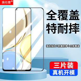 适用华为ANY an00手机膜ANY一AN00保护模_anoo刚化莫荣要X30全包无白边贴膜 AN00钢化膜荣耀x30全屏any