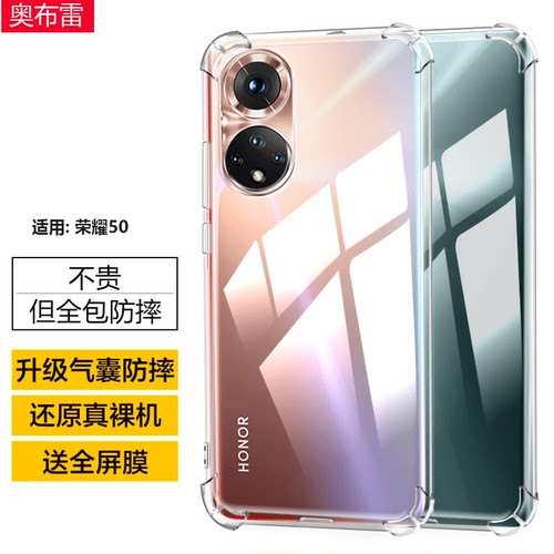 四角气囊6D防摔 抗震防摔 ！实测10M ！