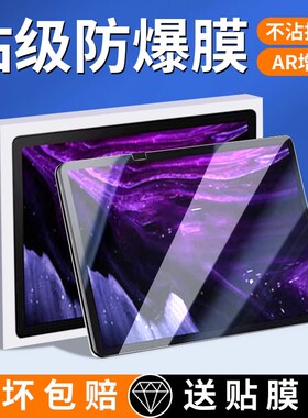 适用于读书郎学习机C26平板钢化膜10.1英寸电脑屏幕贴膜readboy家教机学习机保护膜防摔读书朗c26玻璃膜蓝光