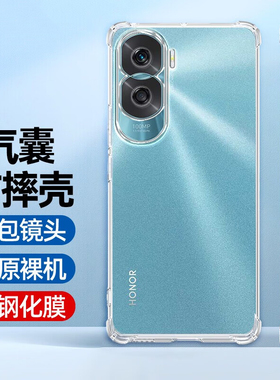 适用华为CRT-AN00手机壳荣耀X50i保护套crt一an00全包防摔壳honorx50i透明硅胶软壳_anoo荣要叉501气囊后盖壳