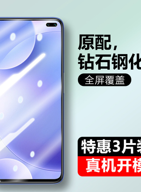 适用红米k30钢化膜k30pro全屏k30i小米redmik防窥手机膜k305g变焦版k30por抗蓝光5g刚化无白边pK3O防偷窥贴膜