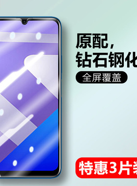 适用华为CHL-AL00钢化膜荣耀play5TPro手机膜chlal00防窥膜chl一aloo刚化莫chl_al00全屏保护模honor蓝光摸