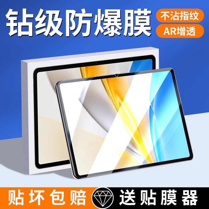 vivoPad平板钢化膜pad11全屏贴膜