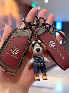 大众id3钥匙套id4x与众06高尔夫8凌度L揽巡威然揽境id6金属配饰包