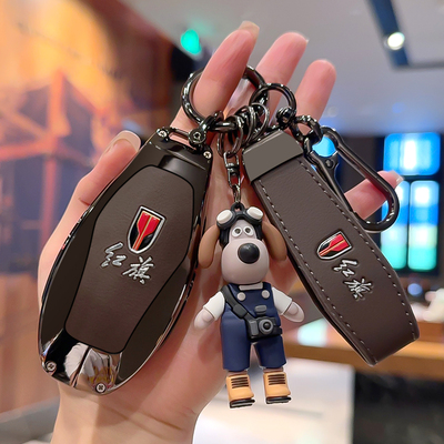 合金真皮高端轻奢红旗钥匙套