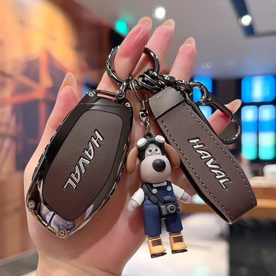 合金真皮高端轻奢哈弗钥匙套