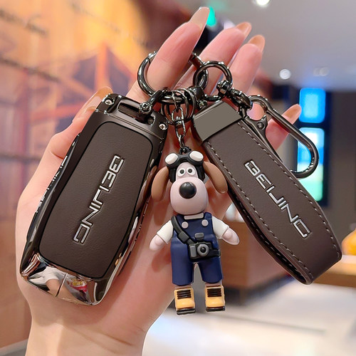 合金真皮高端轻奢北京汽车钥匙套