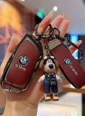 适用宝马钥匙套25款X5X3扣5系530li金属535le车包7系X1X6X7壳配饰