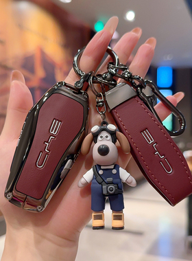 比亚迪钥匙套海鸥宋plus汉ev海豚秦L宋pro唐海豹06金属全包车壳扣