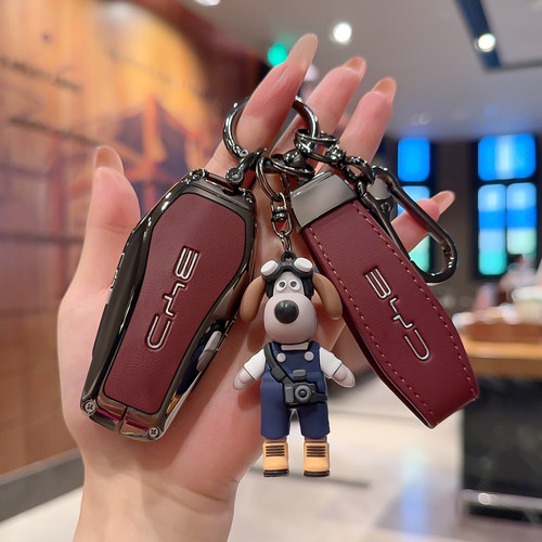 合金真皮高端轻奢比亚迪钥匙套