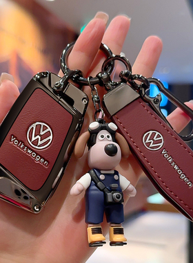 大众帕萨特钥匙套迈腾新款B8l专用330全包B9车cc探岳380壳扣pro女