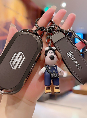 2025款尚界h5钥匙套增程pro纯电max卡片包华为鸿蒙智行车SAIC壳扣