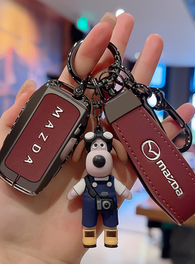 适用2025款马自达ez60钥匙套增程200纯电600高档ez6配饰保护壳扣