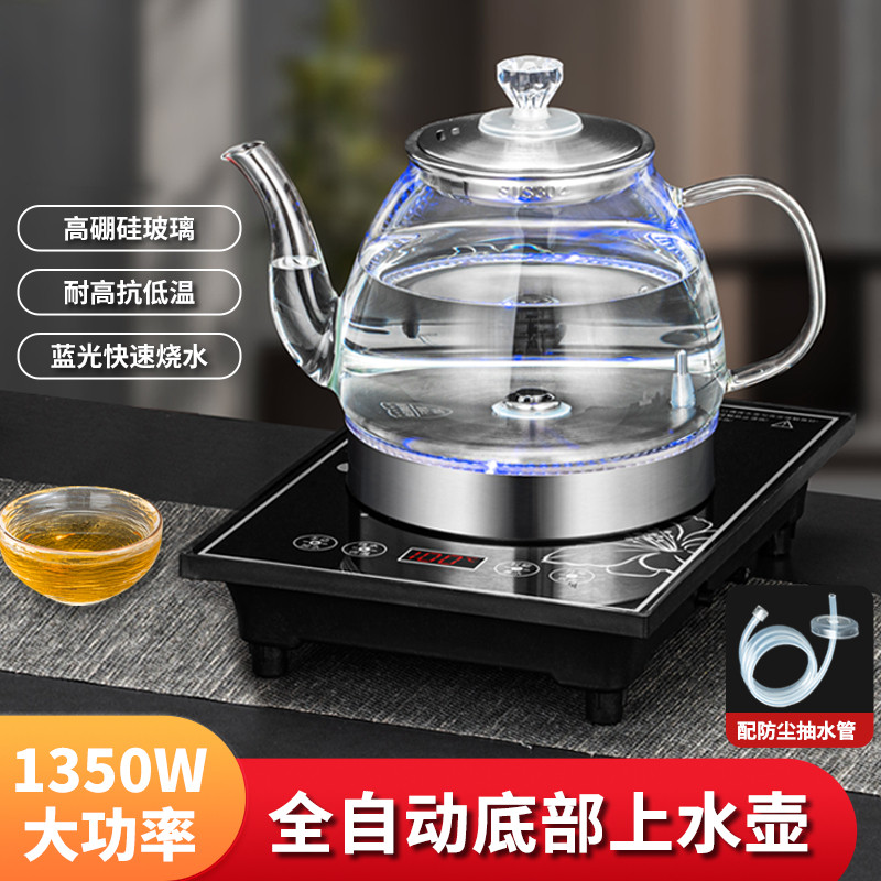 自动上水家用快速烧水壶泡茶水壶