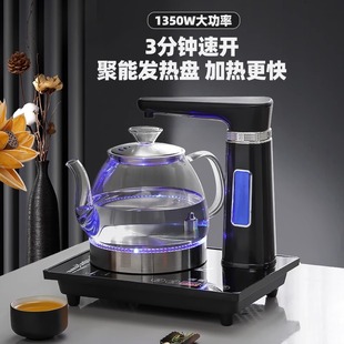 全自动旋转上水茶台烧水壶玻璃壶煮茶烧水单炉家用茶炉泡茶壶专用