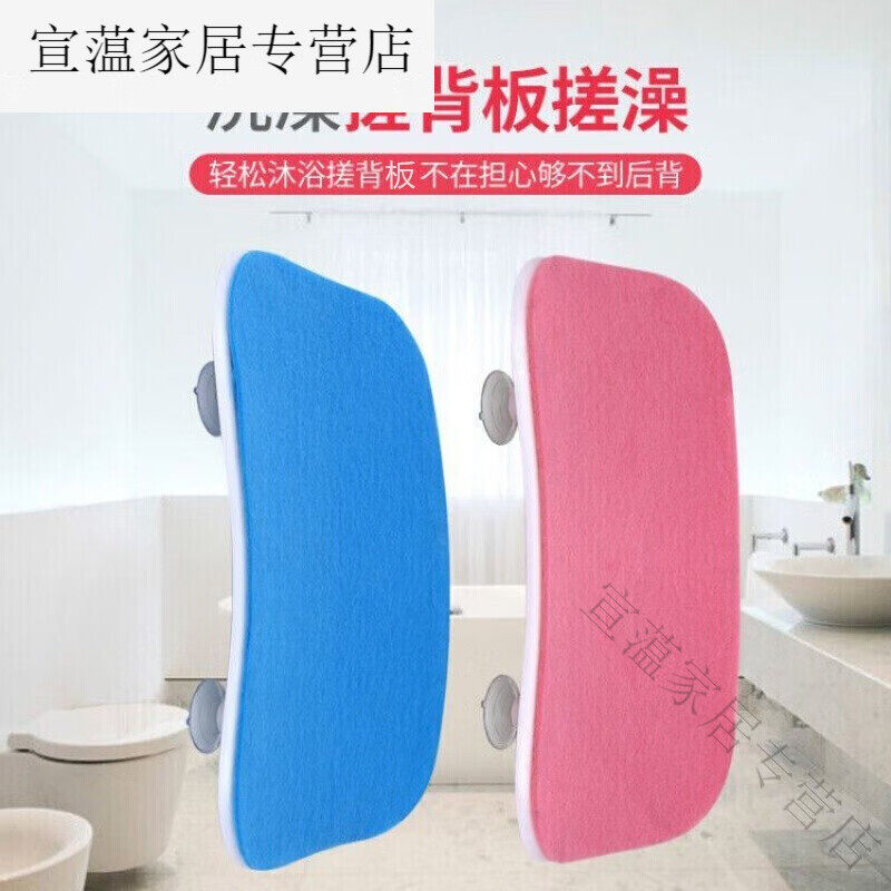 多功能搓澡神器懒人搓澡板搓澡巾自助搓背神器贴墙搓背板蓝色