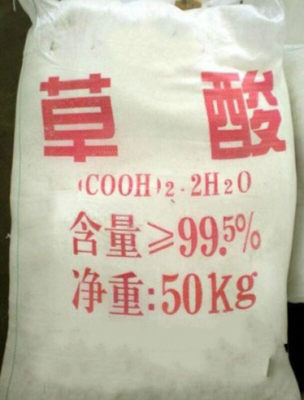 草酸粉99.9%洗石头清洁洗衣物除锈清洁瓷砖汽车三元草酸工业