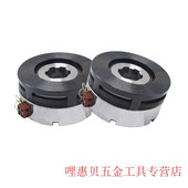 定制DLM3 1.2A2.563A数控机床花键直流电磁离合器DLM2 10A16254LM