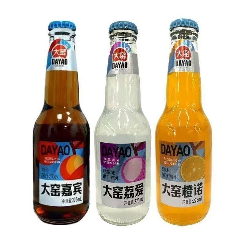 大窑嘉宾橙诺荔爱玻璃香槟6瓶