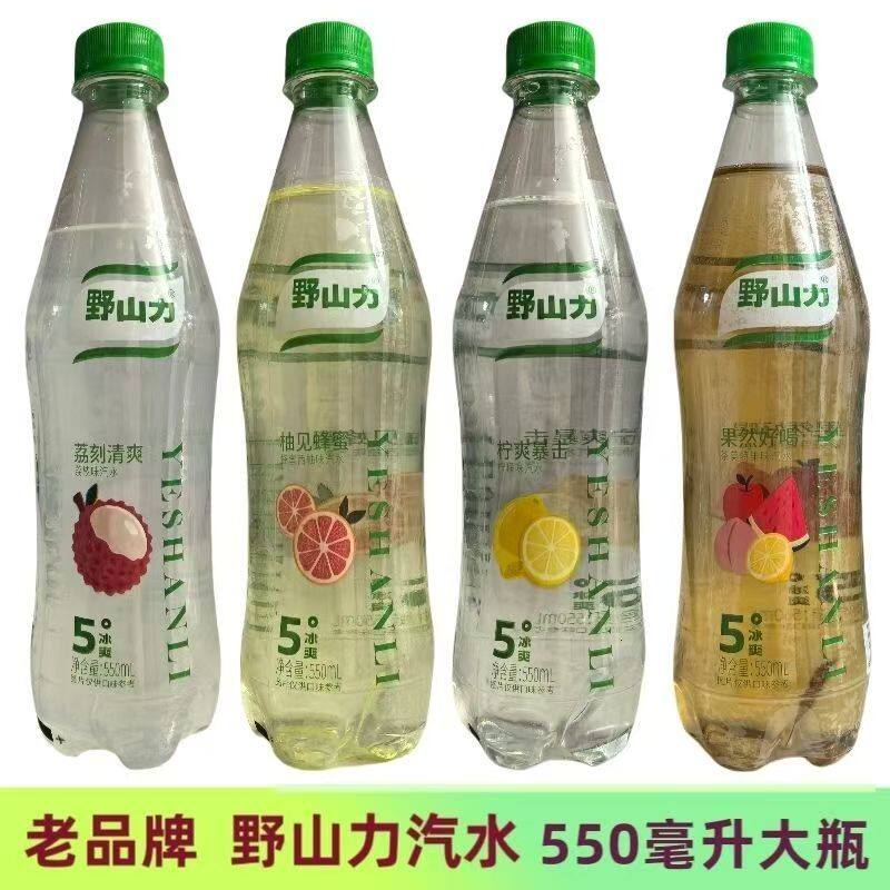野山力汽水550ml*12瓶茶美特果味