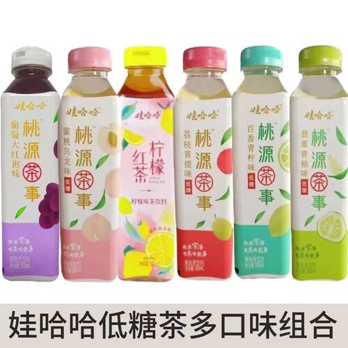 娃哈哈桃源茶事葡萄大红袍