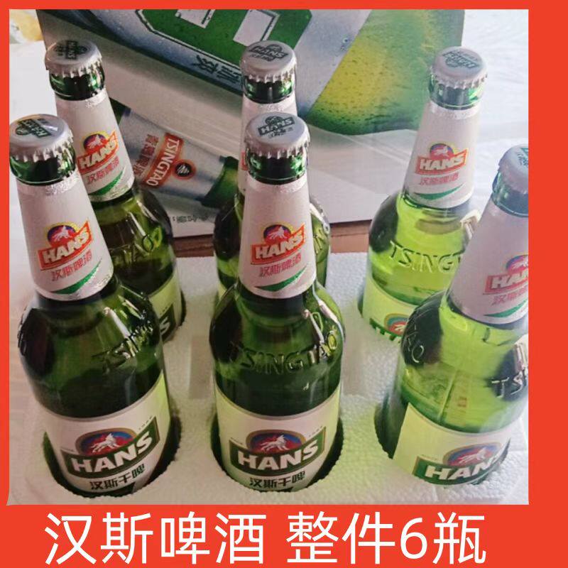 新货汉斯干啤青岛啤酒出品600ml*6瓶陕西西安啤酒包邮玻璃瓶装