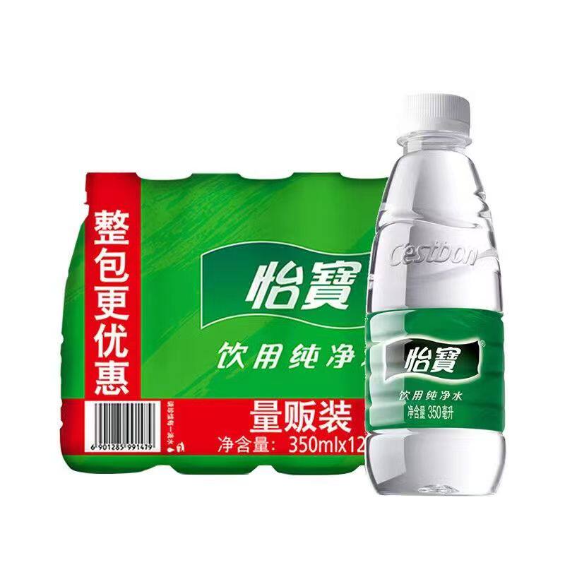 怡宝350ml*24瓶迷你装