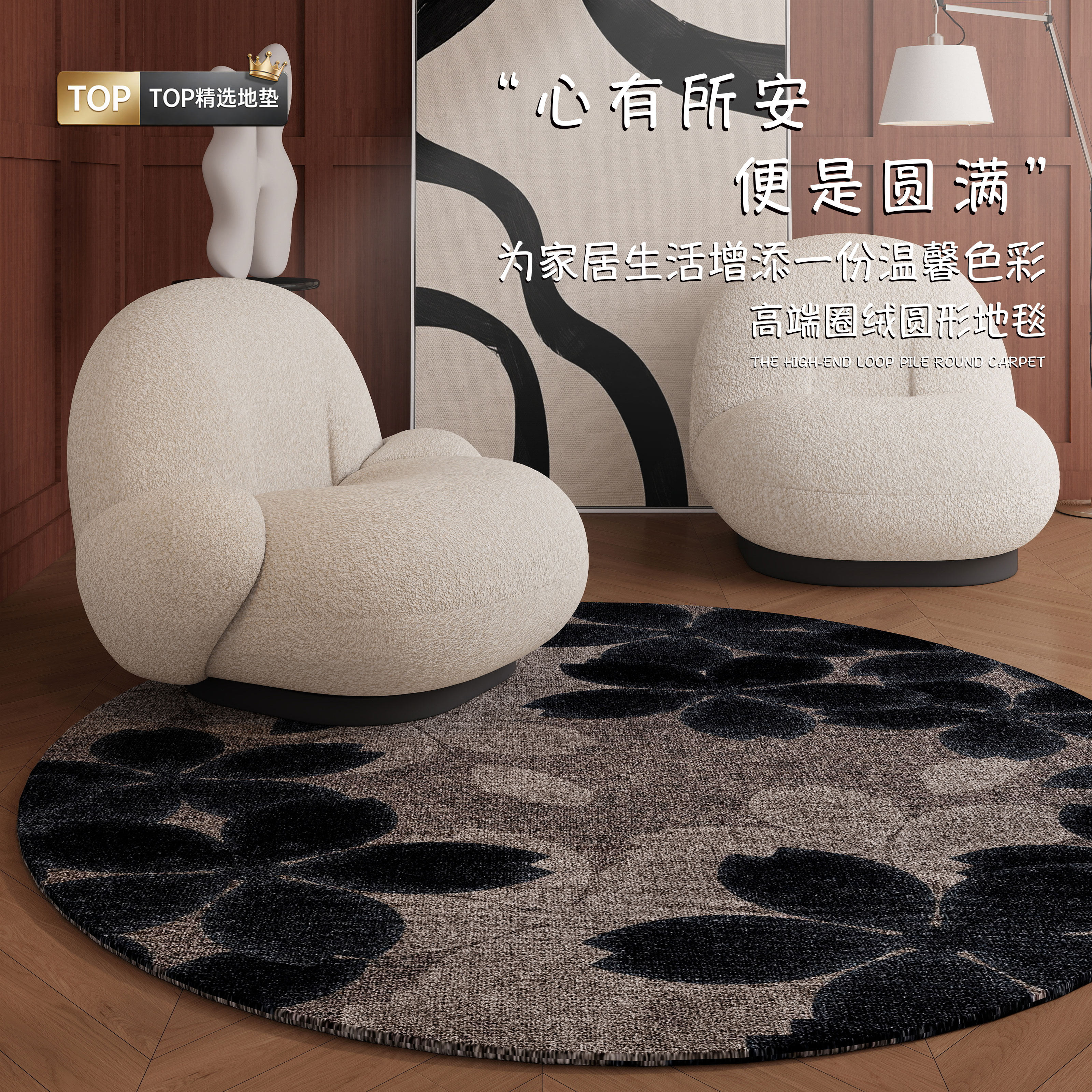 客厅地毯圆形复古风沙发茶几耐脏免洗地垫可定制书房加厚隔音垫子