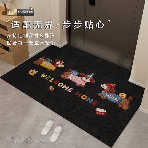 入户玄关防滑除尘耐脏可裁剪地垫