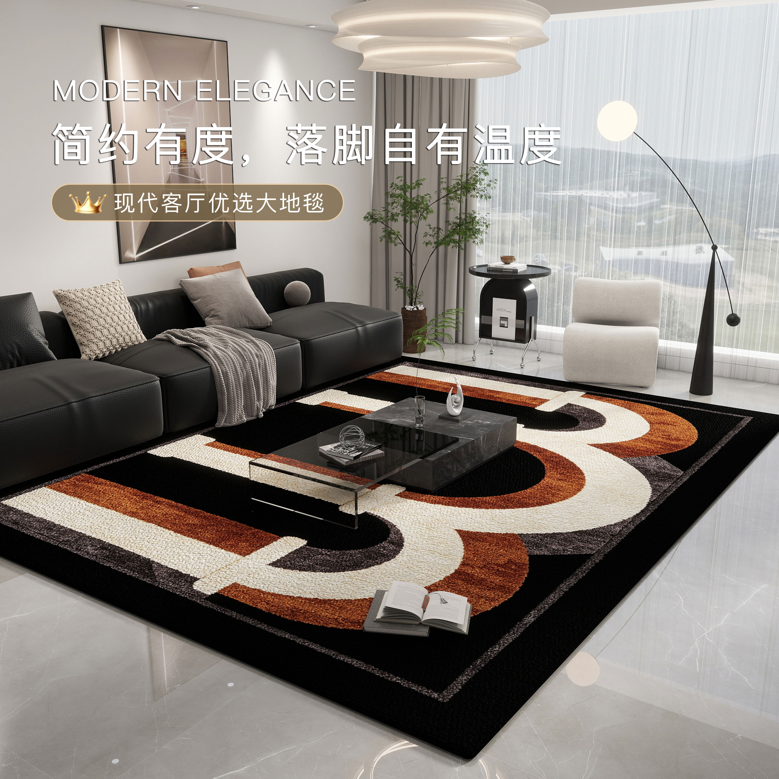 现代简约客厅地毯高级感轻奢免洗可擦防滑全铺家用沙发茶几毯坐垫