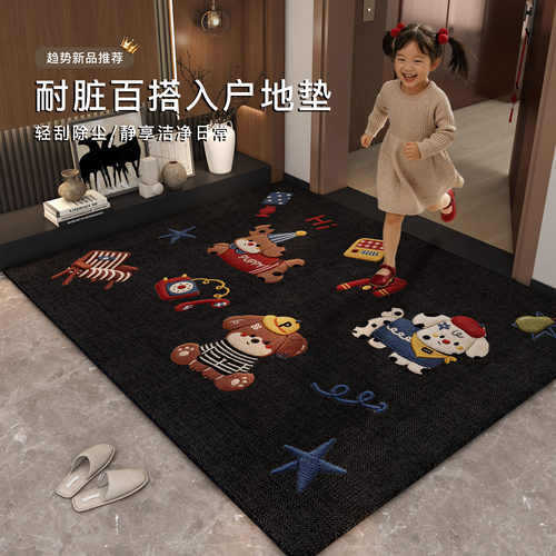 入户防滑可裁剪卡通可爱地垫