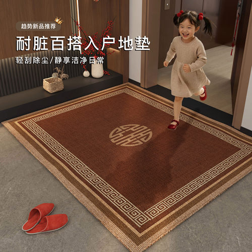 新中式入户门垫定制免洗