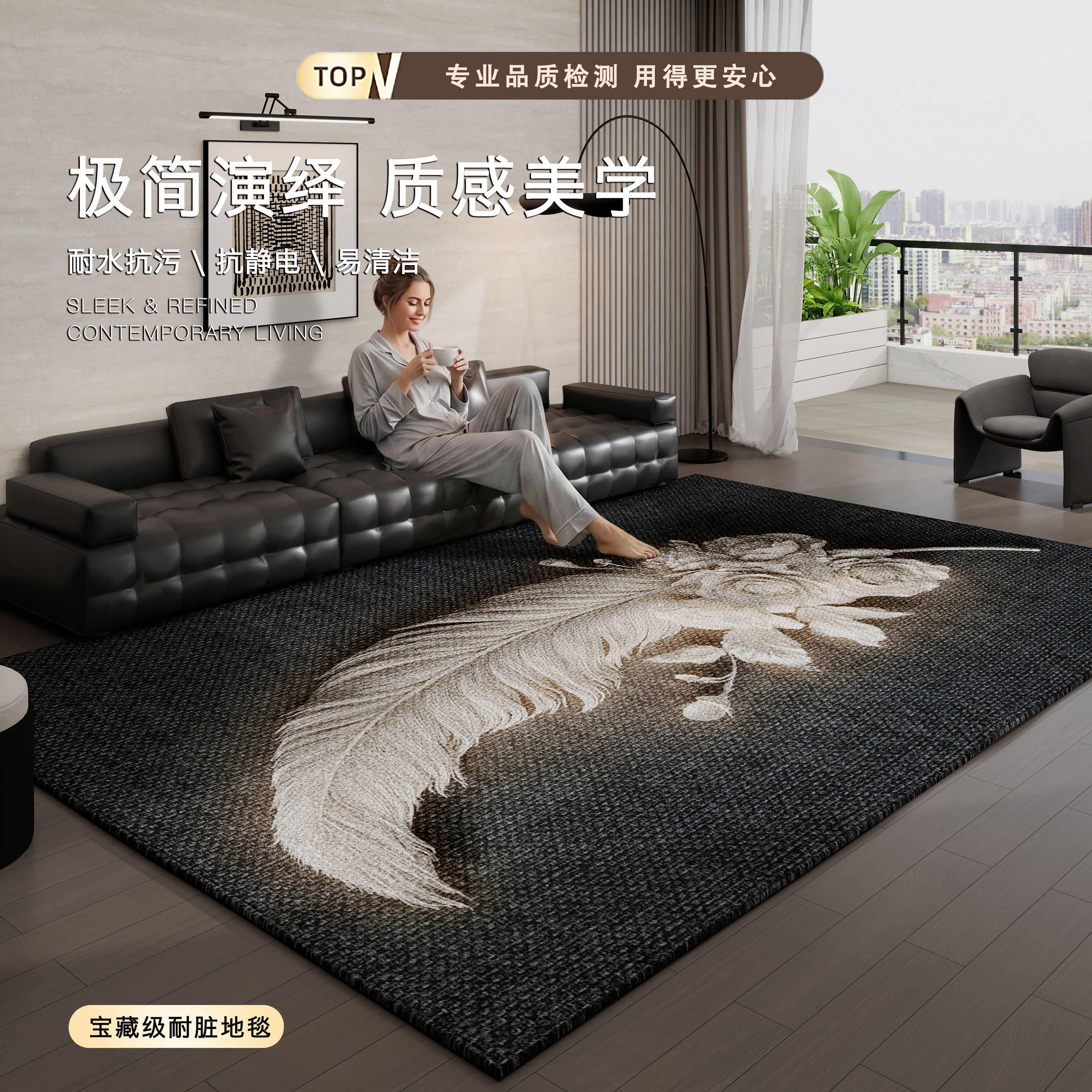2026新款轻奢免洗易打理地毯图片