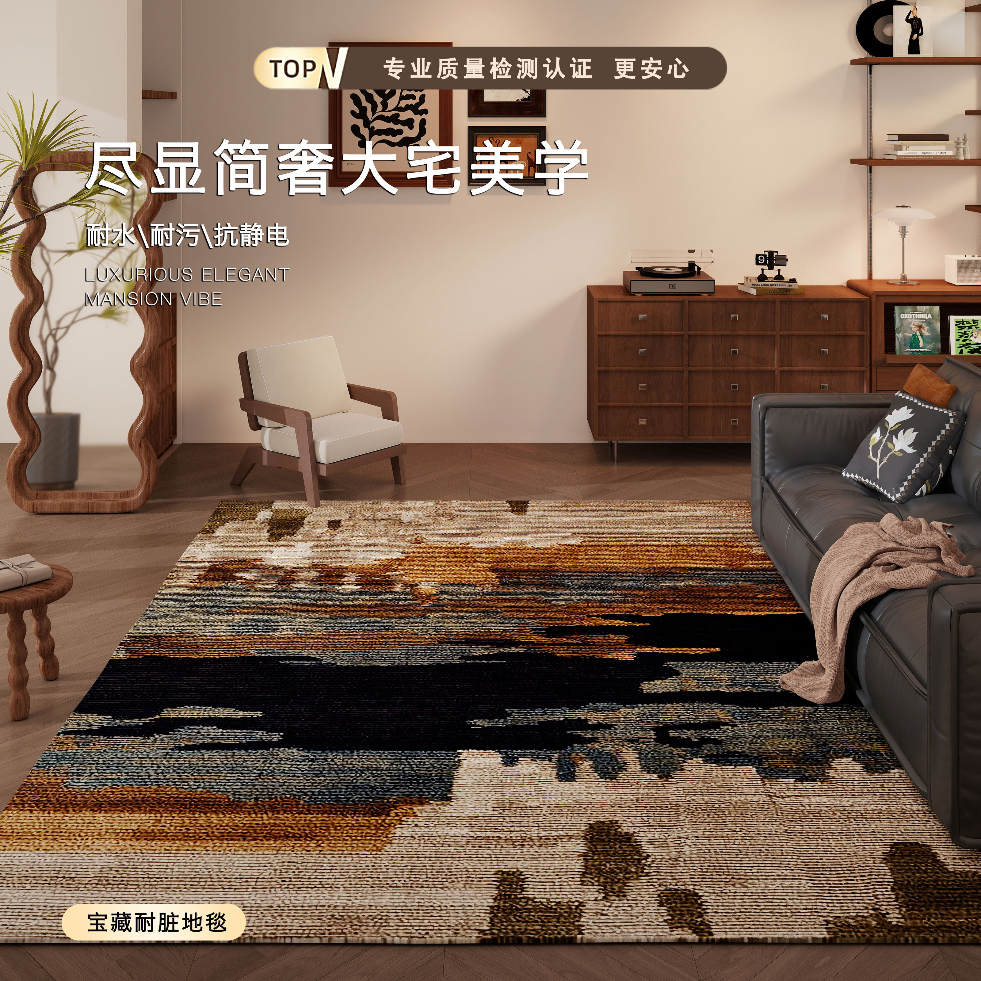 地毯客厅新款轻奢高级感卧室地垫大面积全铺耐脏防滑垫子床边坐垫