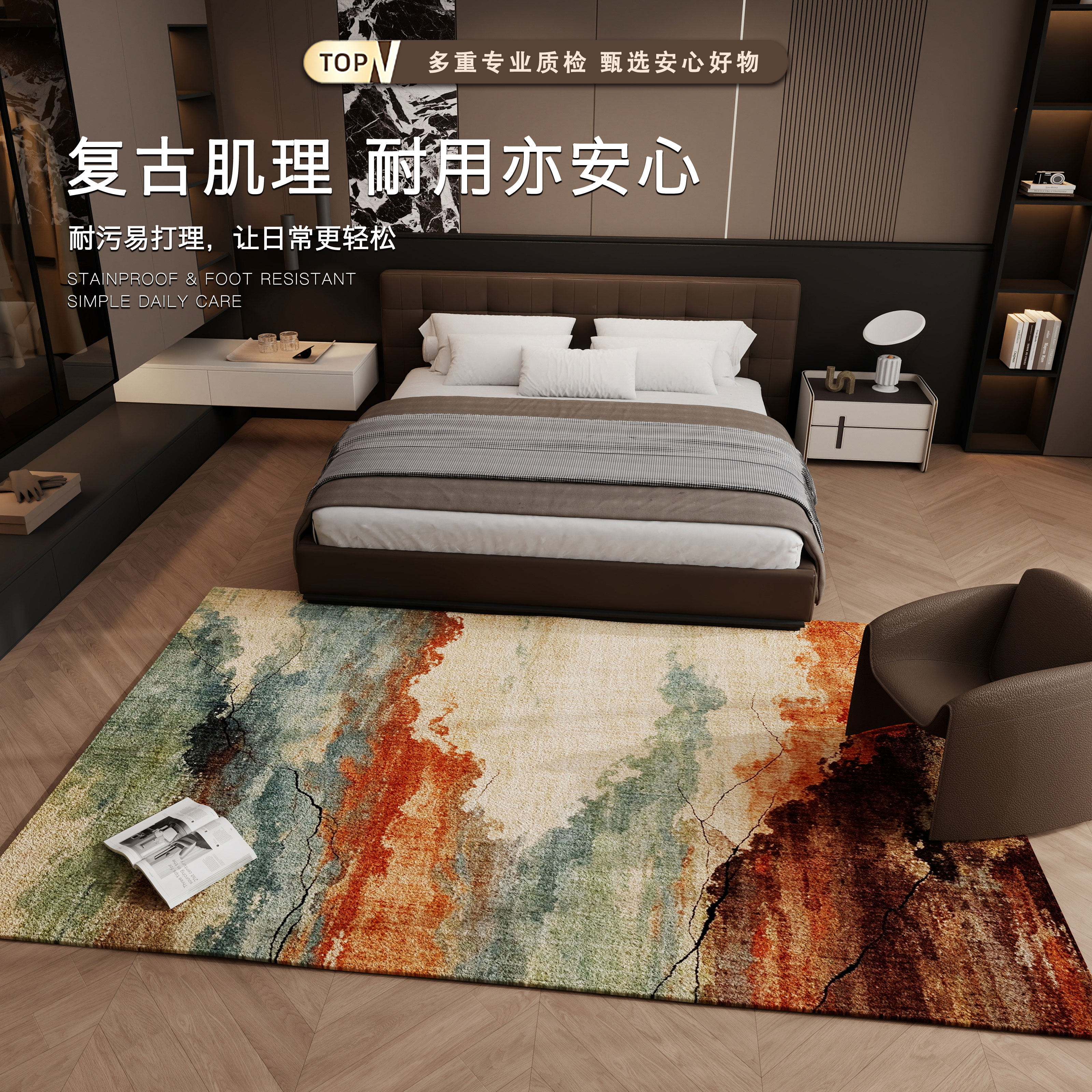 新款高级复古轻奢客厅卧室地毯耐脏免洗家用床尾毯沙发地垫床边毯