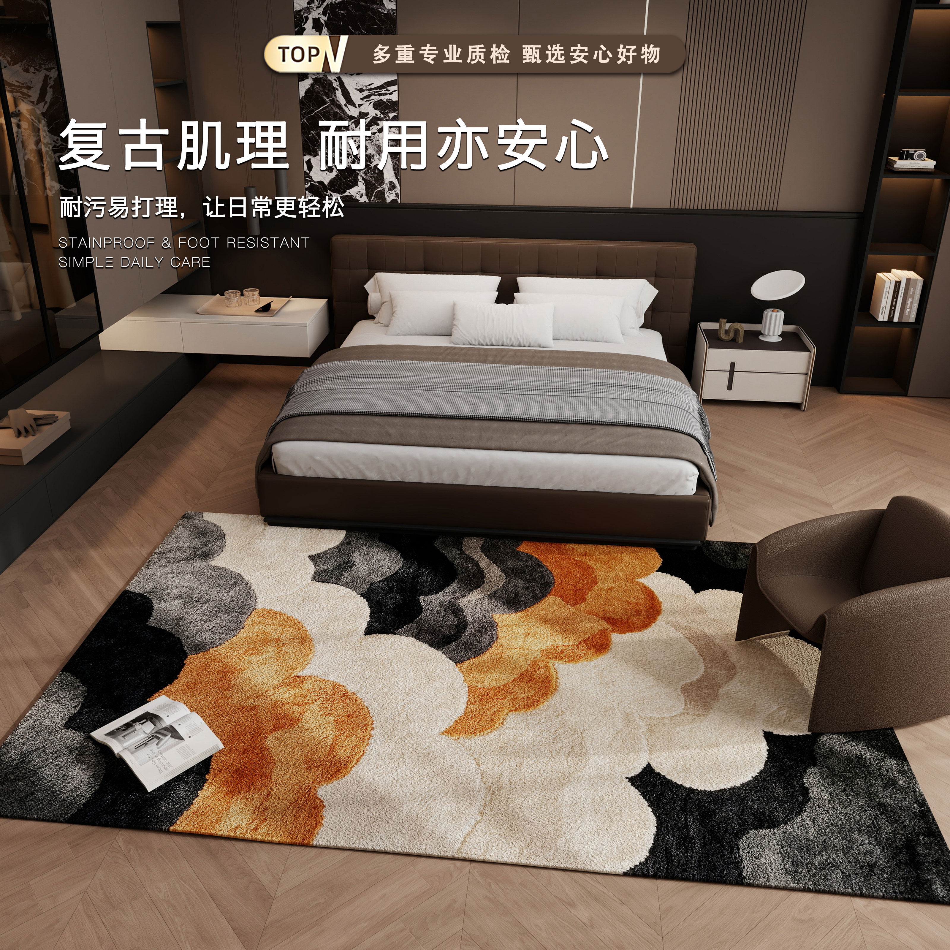 北欧轻奢客厅卧室耐脏免洗环保