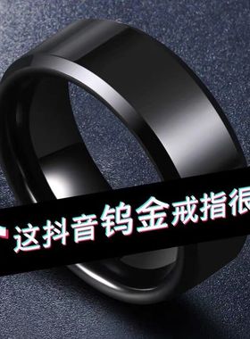 单身戒指钨金霸气情侣