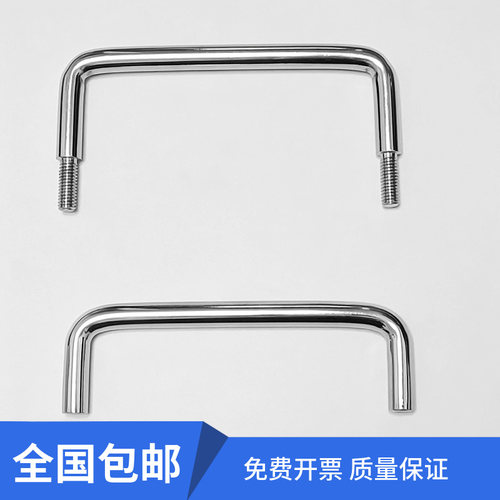 海坦LS507LS511拉手设备拉手
