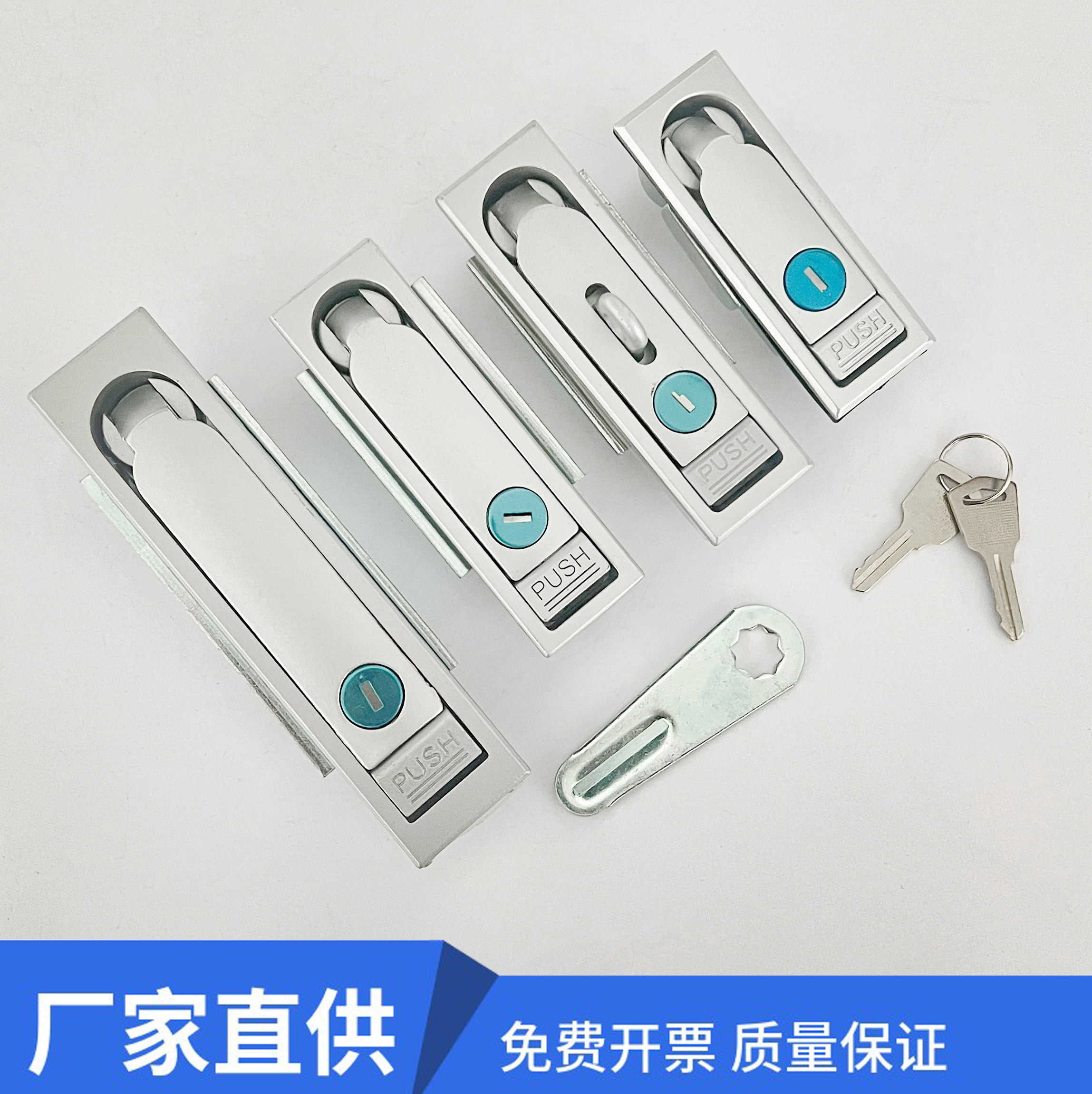 海坦锁具MS713充电桩用锁