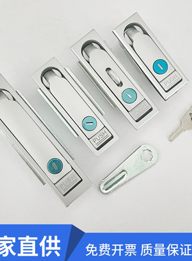 海坦锁具户外平面MS712-1电箱锁MS713锁配电箱口罩机充电桩用锁