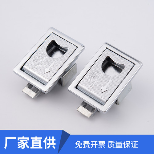 MS731锌合金扣手按压锁隐形方型
