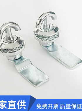 海坦柜锁 MS715转舌锁 手柄锁 工业电柜锁 圆柱锁 配电箱门锁