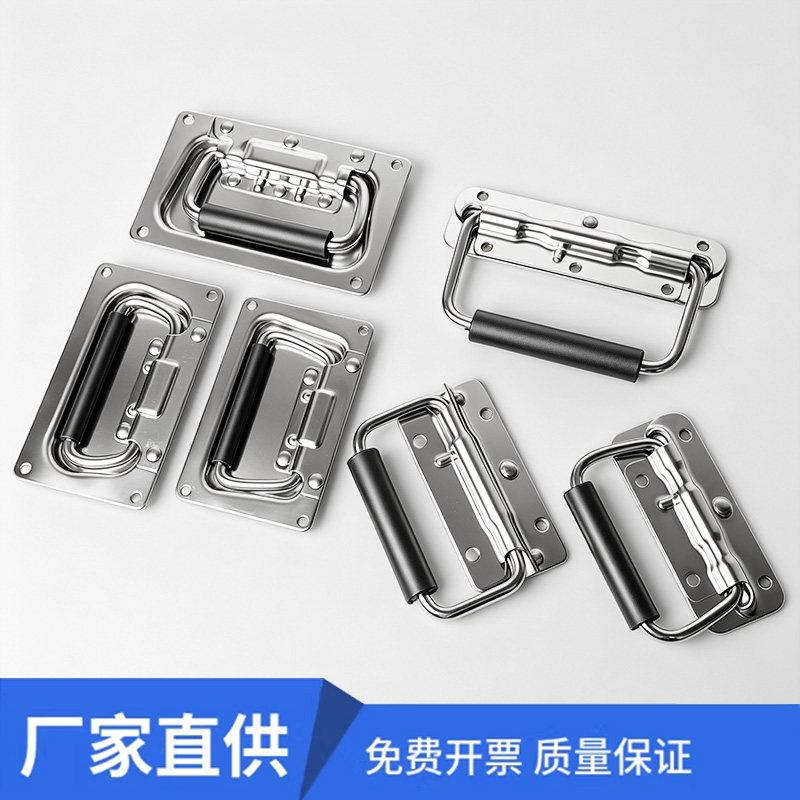 铝箱提手活动把手折叠工业提手小提手工业航空箱配件设备箱拉手图片