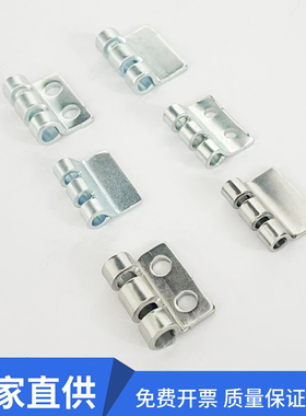 锁具CL201-1暗铰链 HL011-1-2铰链 威图暗铰链CL201单独附件