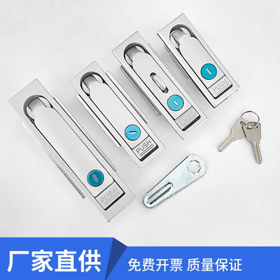 海坦锁具MS713充电桩用锁