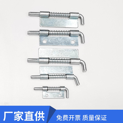 海坦CL225-1-2-3弹簧插销 电柜箱铰链 HL035铁皮柜左右插销铰链